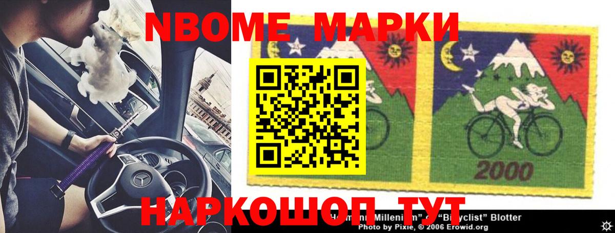 Лсд 25 экстази ecstasy Зима