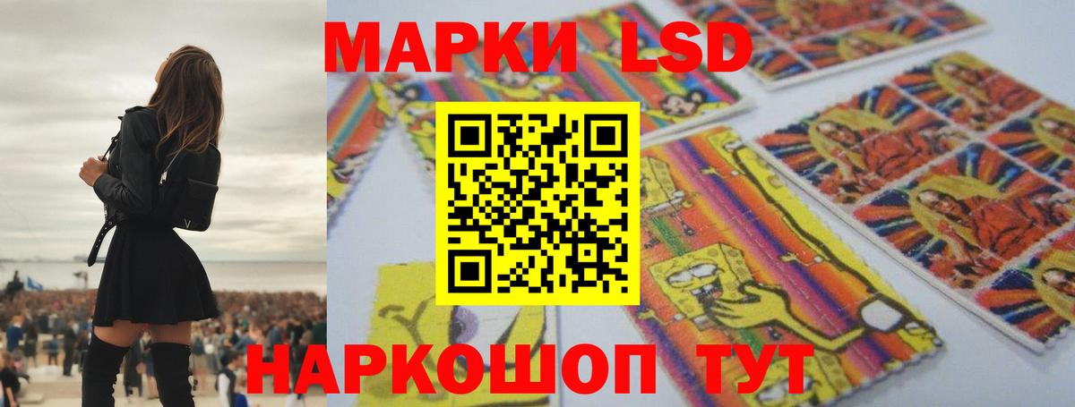 LSD-25 экстази ecstasy  ЛСД экстази  LSD-25 экстази ecstasy  Зима 