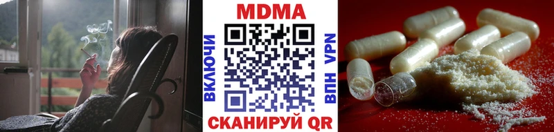 MDMA молли  Зима 