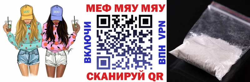 Мефедрон мука  Зима 
