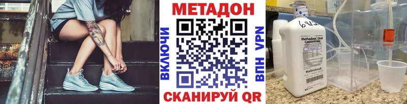 наркошоп Зима даркнет клад МЕТАДОН белоснежный