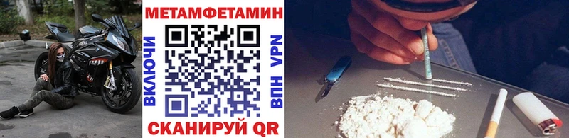 даркнет сайт  ссылка на мегу   МЕТАМФЕТАМИН винт  Зима 