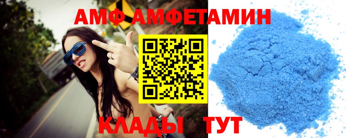 МЕТАМФЕТАМИН винт  Вход с VPN  Зима 