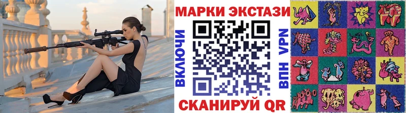 Марки N-bome 1500мкг  kraken ссылки  Зима 