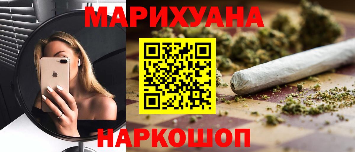 Бошки Шишки Bruce Banner  Вход с VPN  Зима  Шишки марихуана конопля  Марихуана White Widow  Каннабис гибрид 