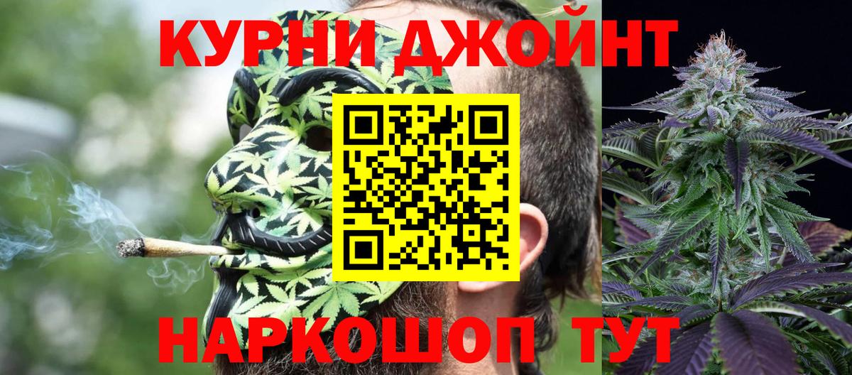 МАРИХУАНА конопля  Шишки марихуана MAZAR  Зима  Каннабис марихуана 