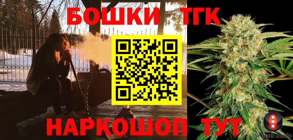 Марихуана гибрид Зима